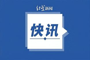 雷竞技reybat官网网截图2