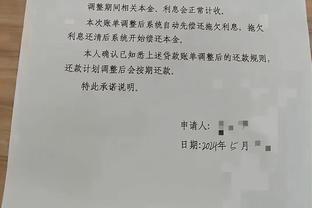 雷竞技reybat官网截图1